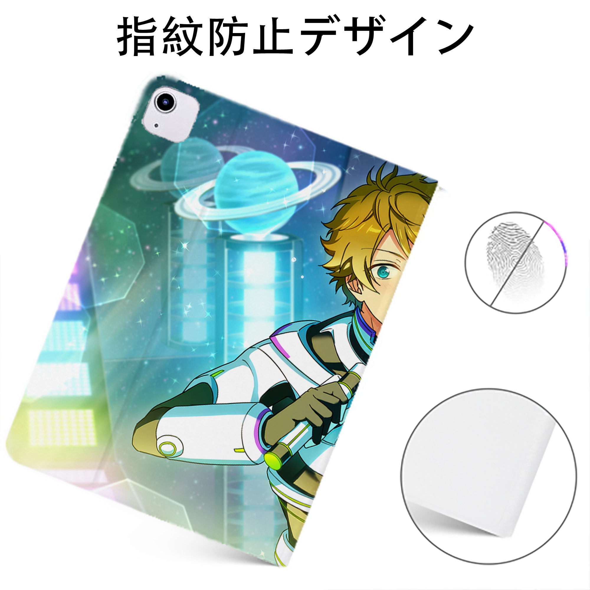 （画像用） あんさんぶるスターズ! Ensemble Stars IPadケース ペンホルダー付き ブックスタイルデザイン